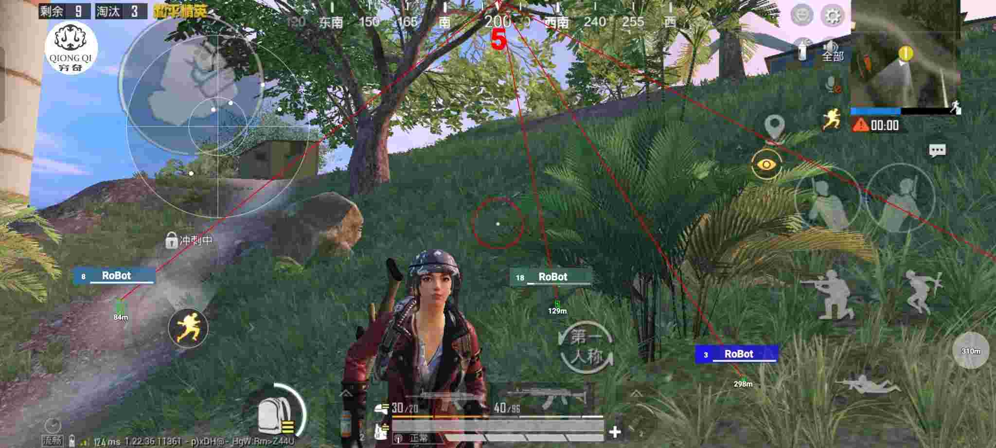 和平精英穷奇直装 - pubg辅助卡密辅助预览图